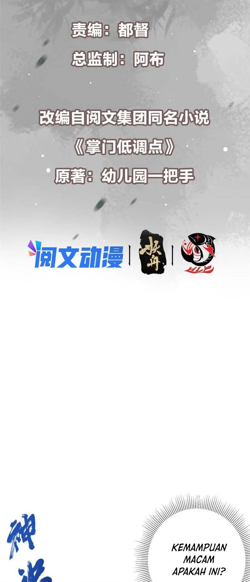 Keep A Low Profile, Sect Leader Chapter 103 Gambar 3