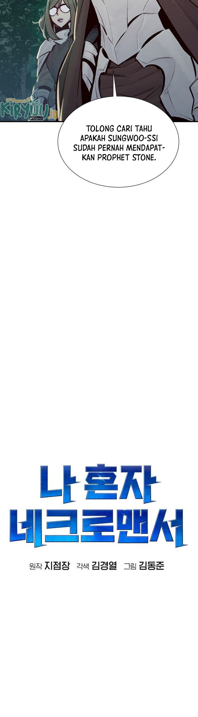 Alone Necromancer Chapter 50 Gambar 20