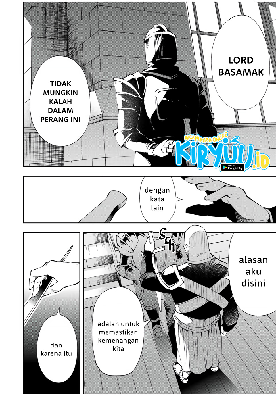 Reincarnated as an Aristocrat with an Appraisal Skill Chapter 65 Gambar 17