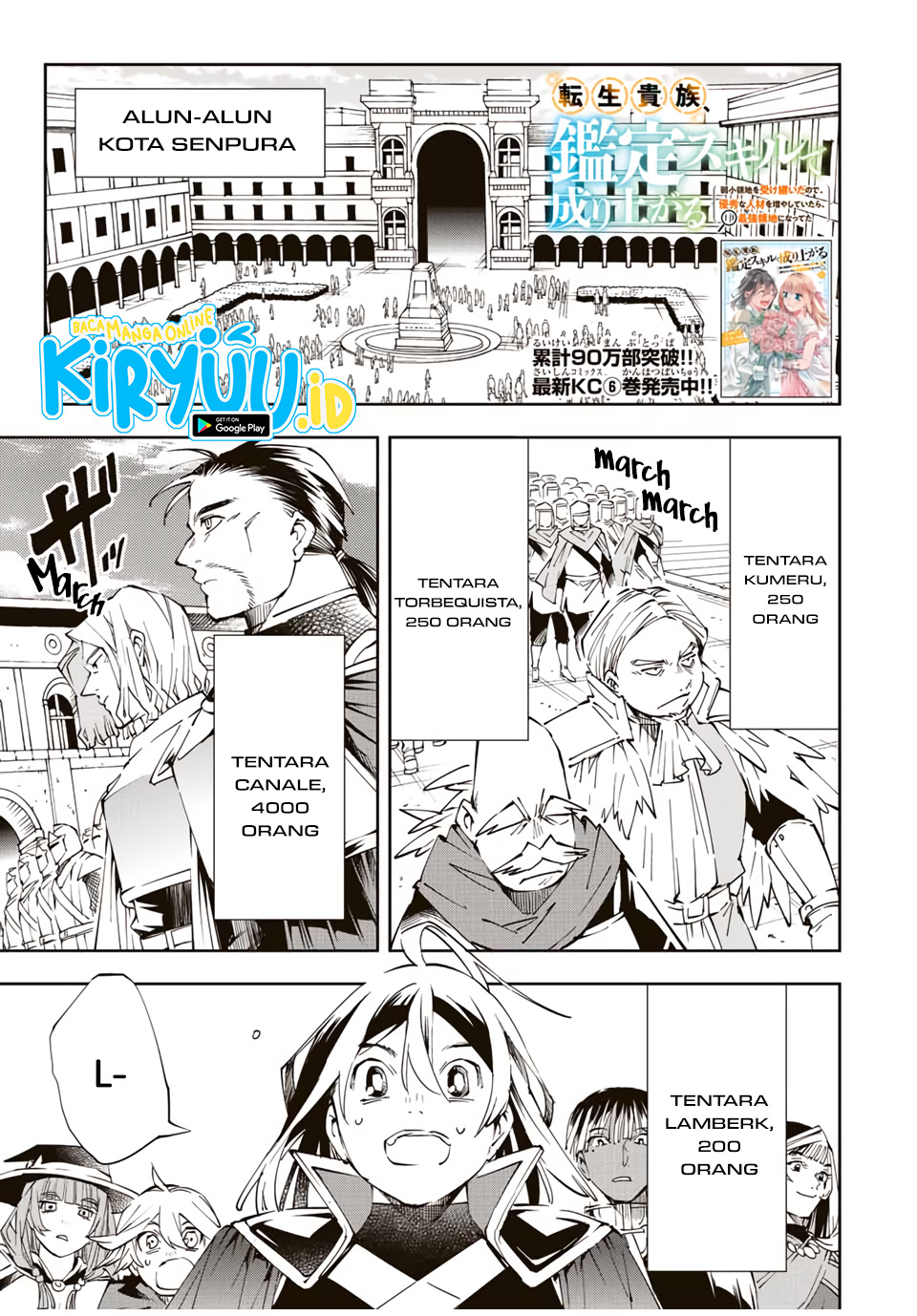 Manga Reincarnated as an Aristocrat with an Appraisal Skill Chapter 65 gambar nomor 2