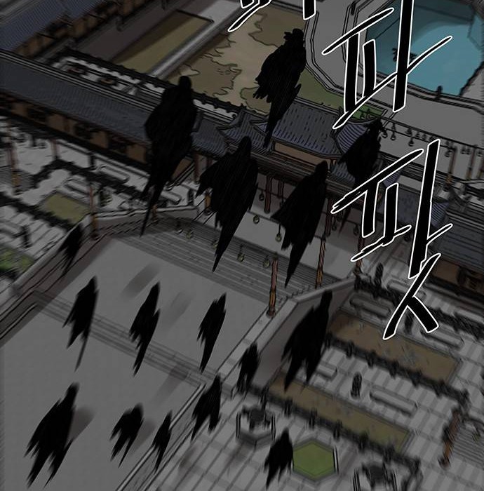 Escort Warrior Chapter 154 Gambar 33