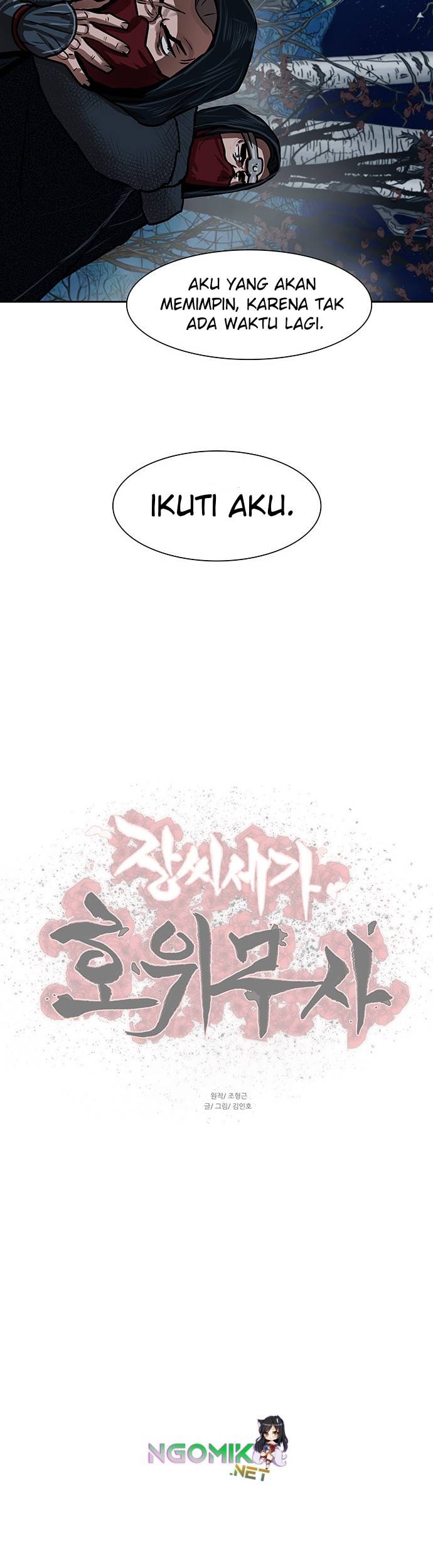 Escort Warrior Chapter 154 Gambar 50