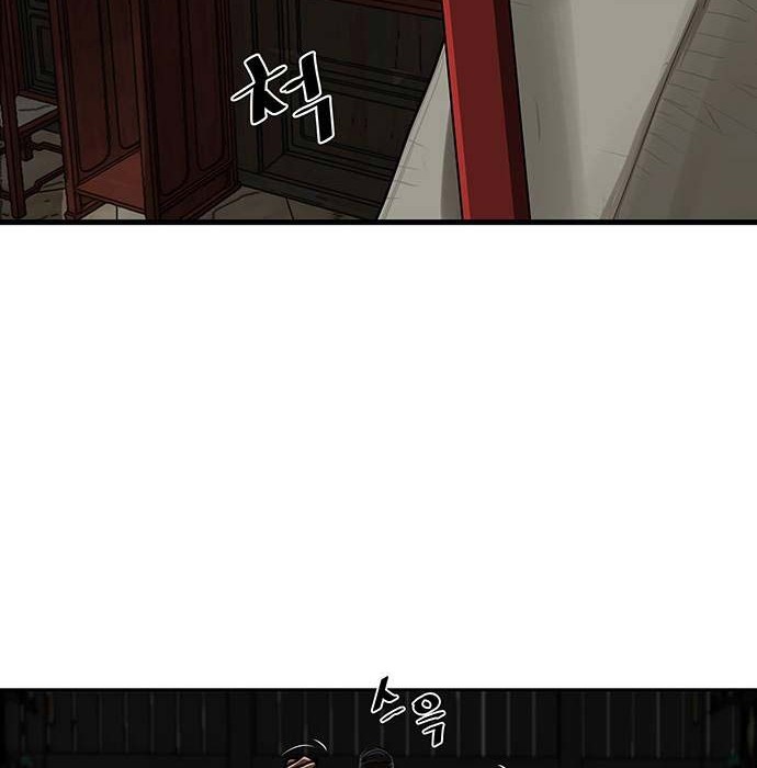 Escort Warrior Chapter 154 Gambar 3