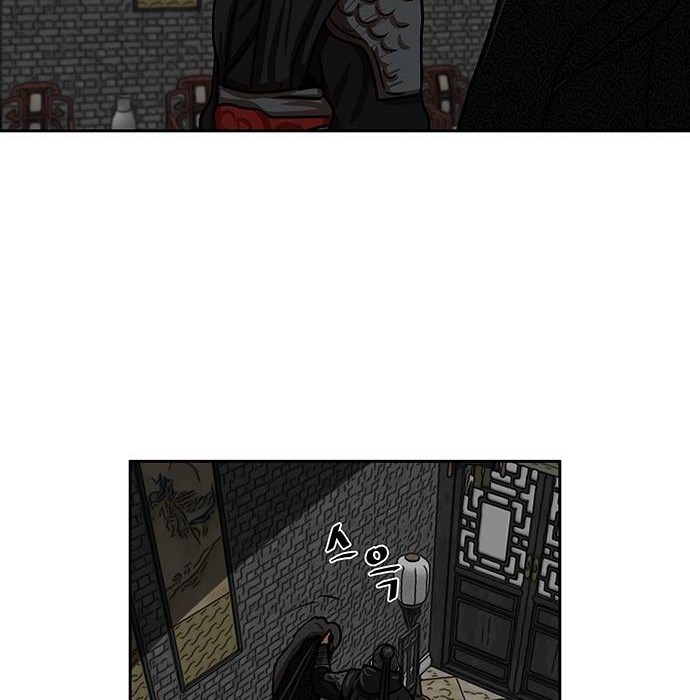 Escort Warrior Chapter 154 Gambar 15