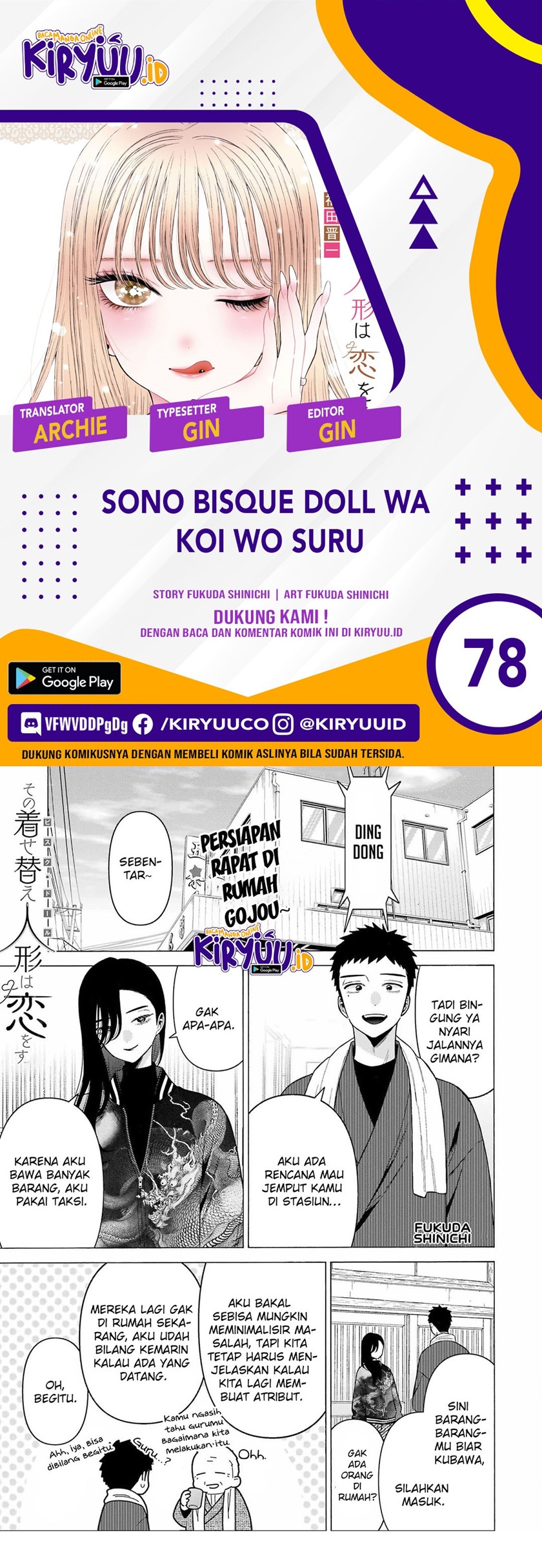 Komik Sono Bisque Doll wa Koi wo suru Chapter 78 gambar nomor 1