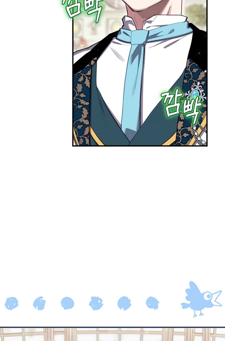 Ending Maker Chapter 27 Gambar 47