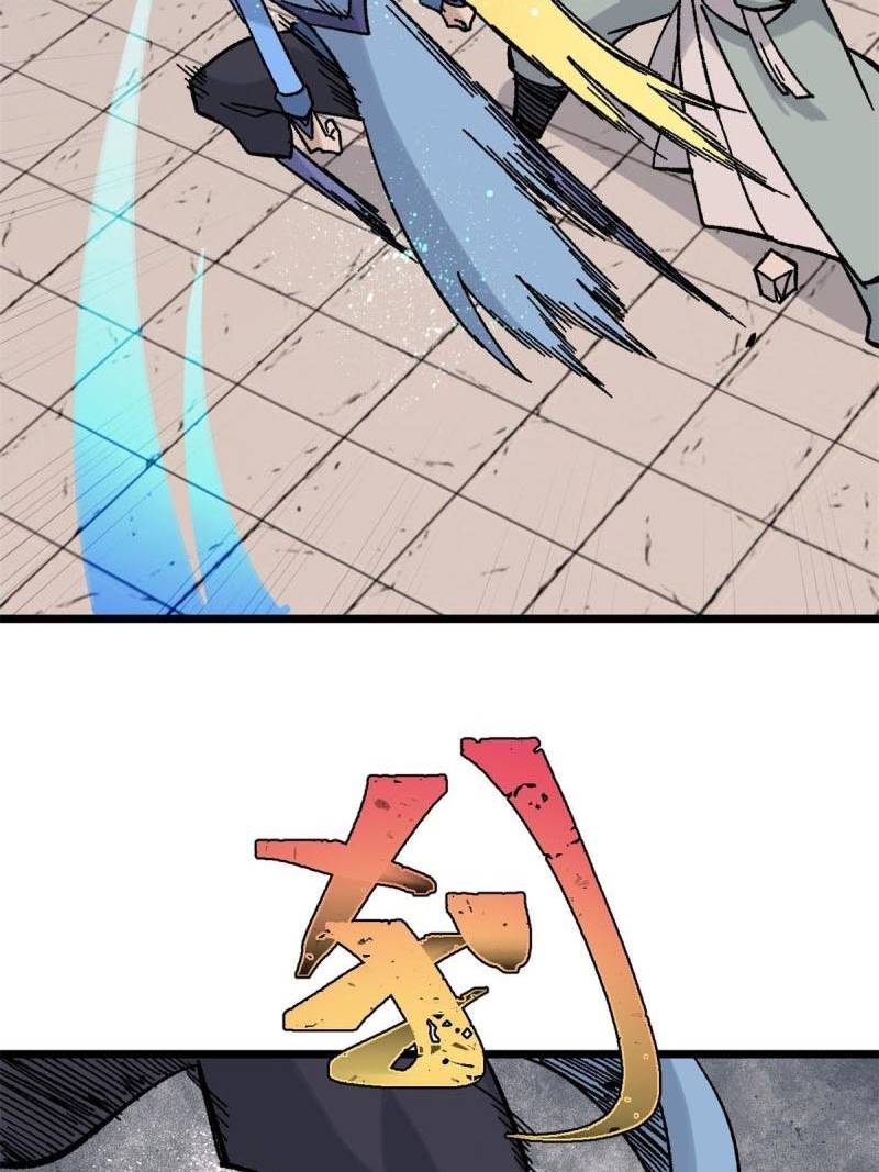 All Hail the Sect Leader Chapter 164 Gambar 25