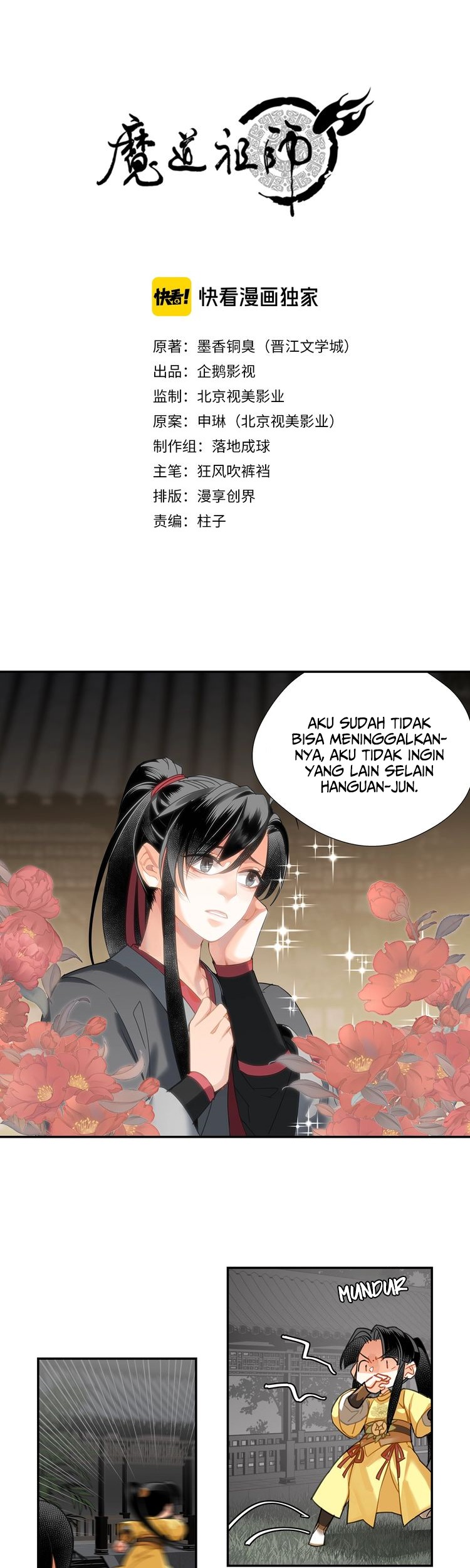 Manhua The Grandmaster of Demonic Cultivation Chapter 129 gambar nomor 2