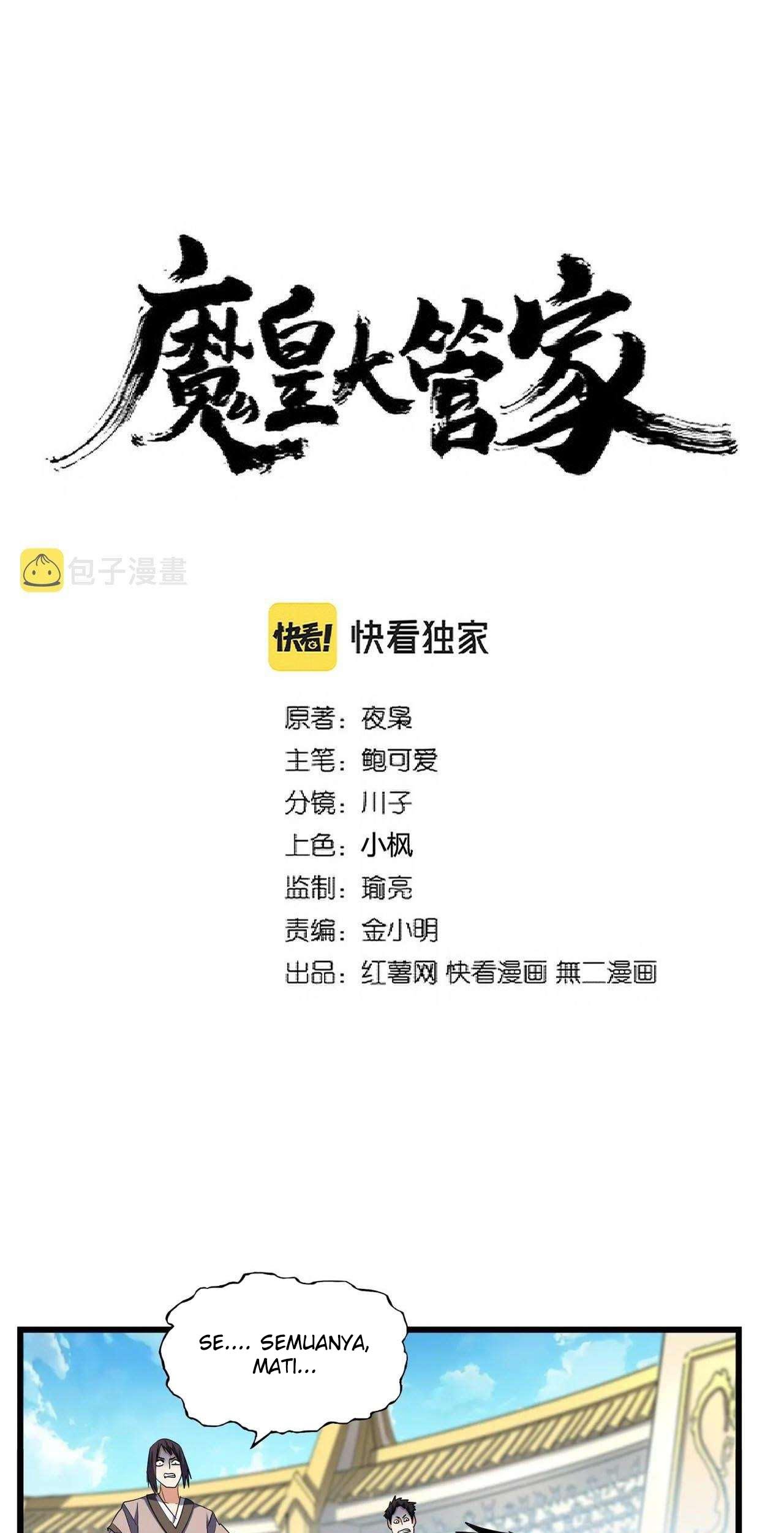 Manhua Magic Emperor Chapter 304 gambar nomor 2