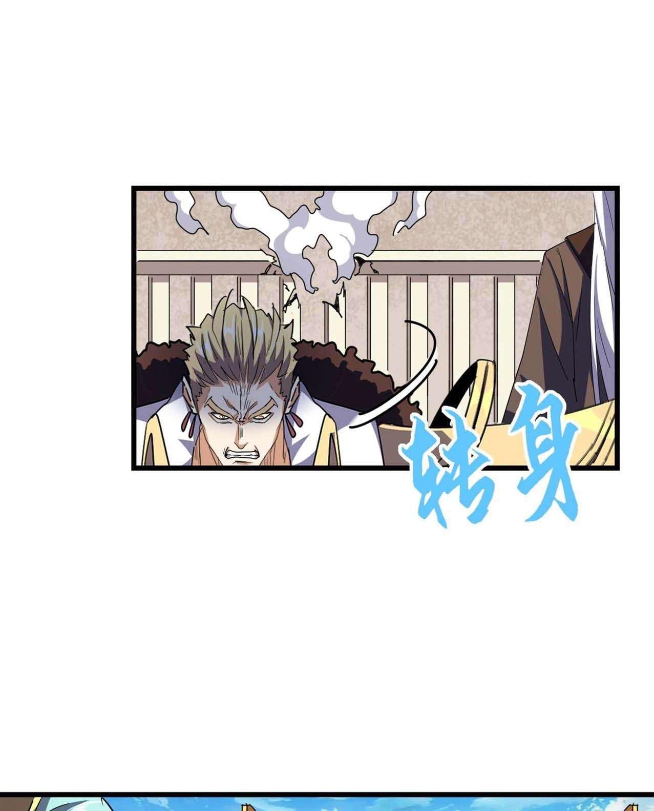 Magic Emperor Chapter 304 Gambar 13