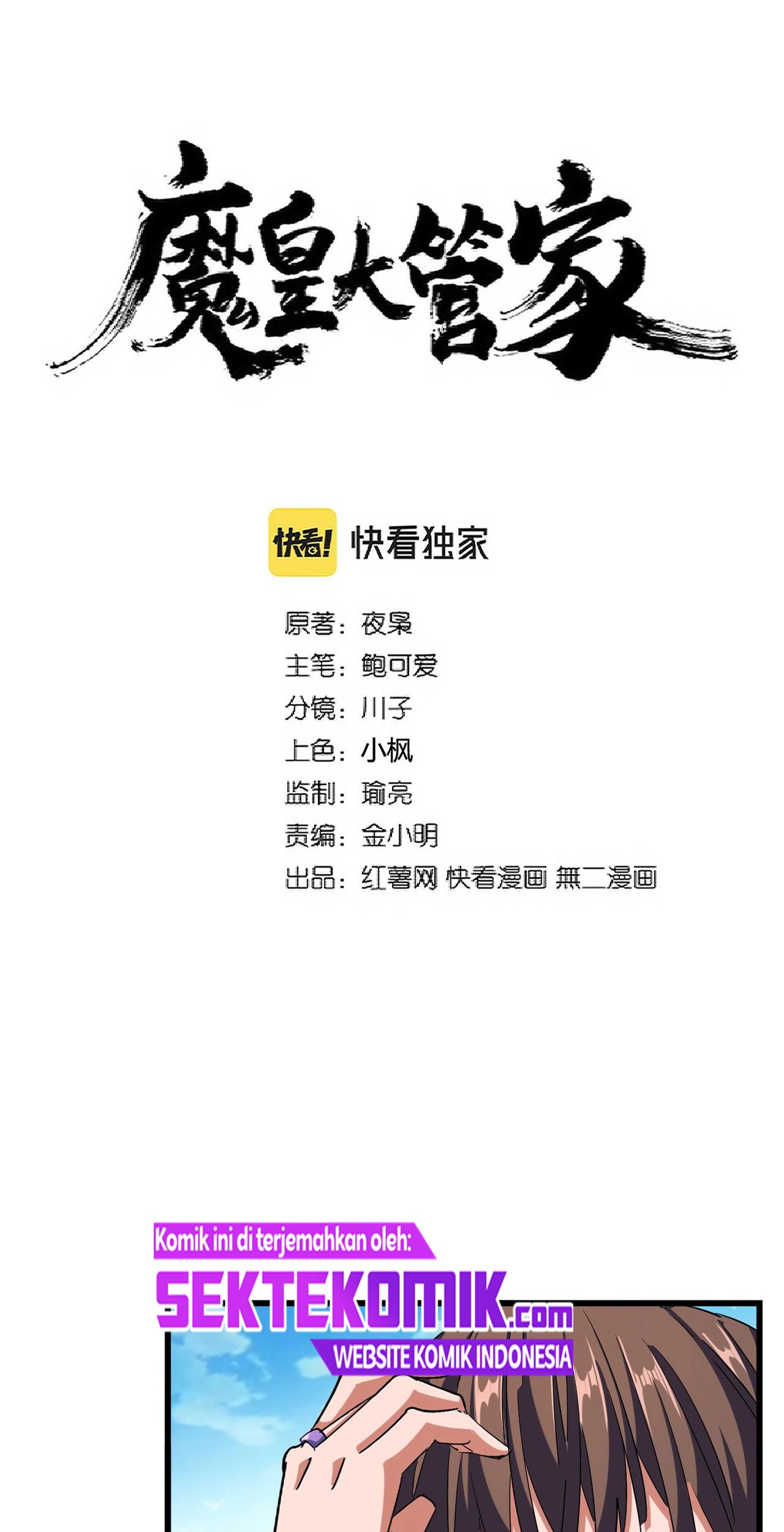 Magic Emperor Chapter 303 Gambar 5