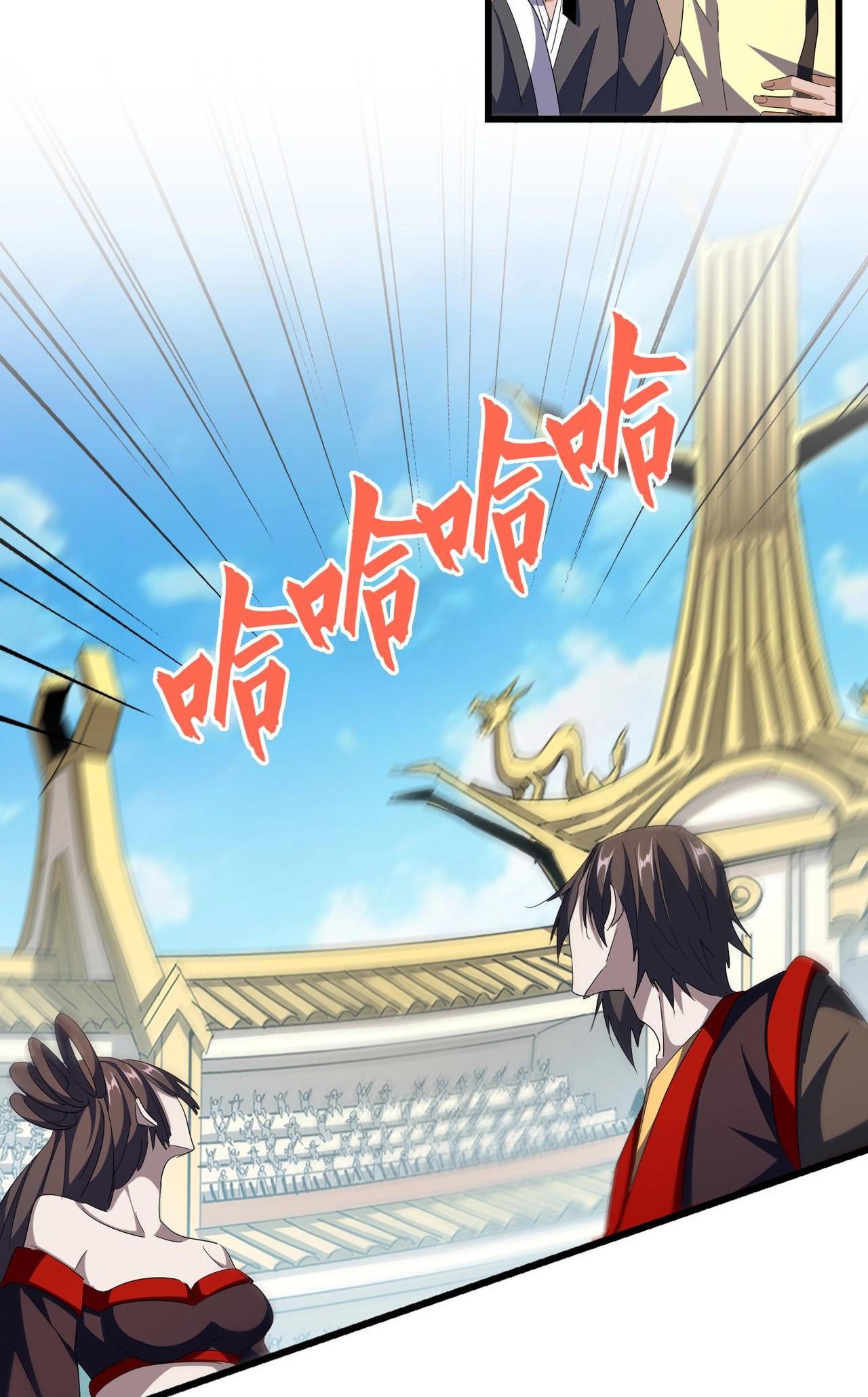 Magic Emperor Chapter 303 Gambar 14