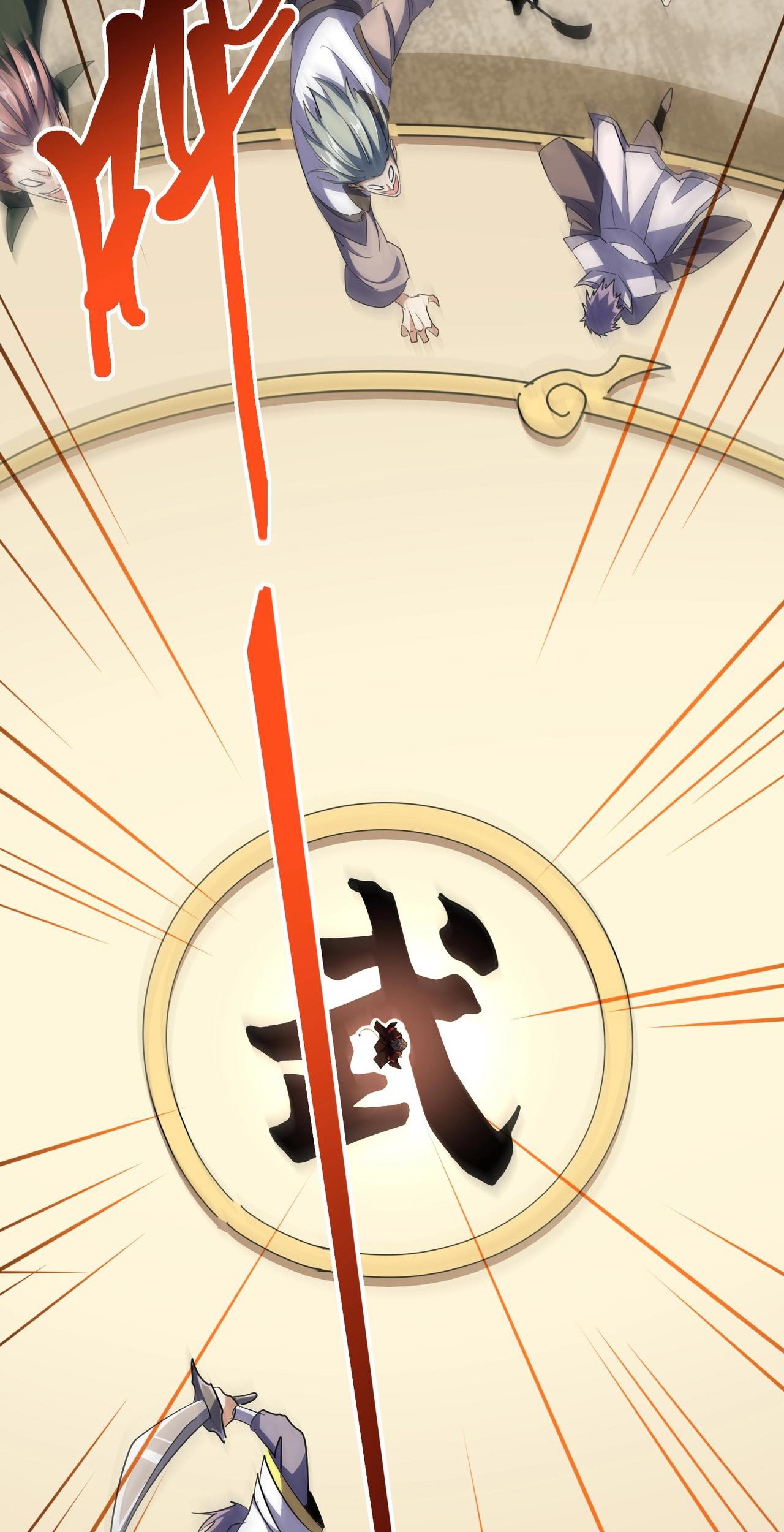 Magic Emperor Chapter 303 Gambar 56