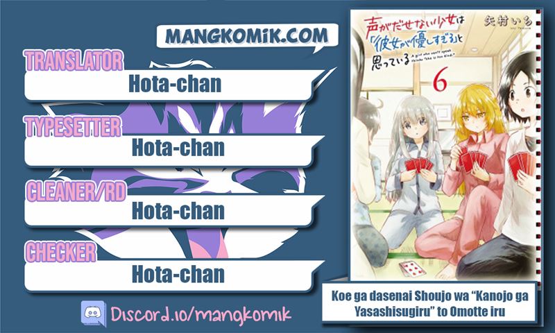 Manga Koe ga dasenai Shoujo wa “Kanojo ga Yasashisugiru” to Omotte iru Chapter 85 gambar nomor 2