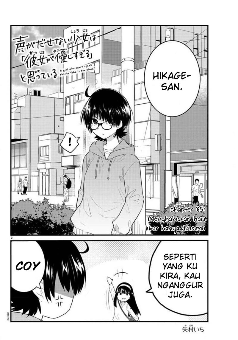 Koe ga dasenai Shoujo wa “Kanojo ga Yasashisugiru” to Omotte iru Chapter 85 Gambar 4