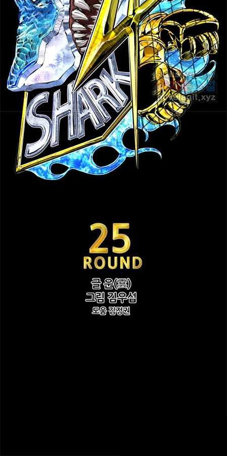 Shark Chapter 246.1 Gambar 5