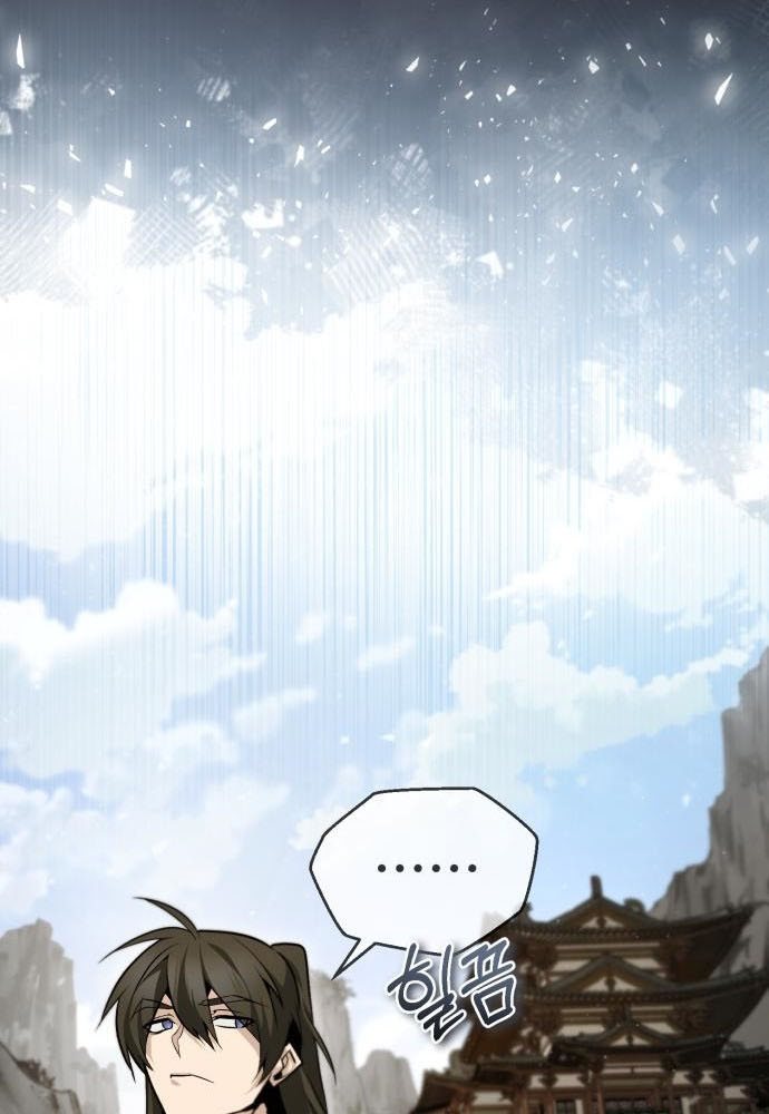 Number One Star Instructor Master Baek Chapter 44 Gambar 92