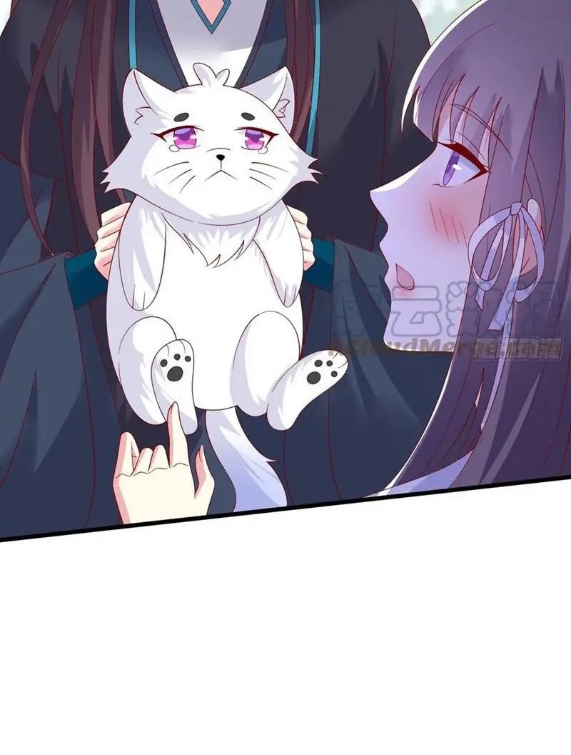 Pupillary Master Chapter 310 Gambar 4