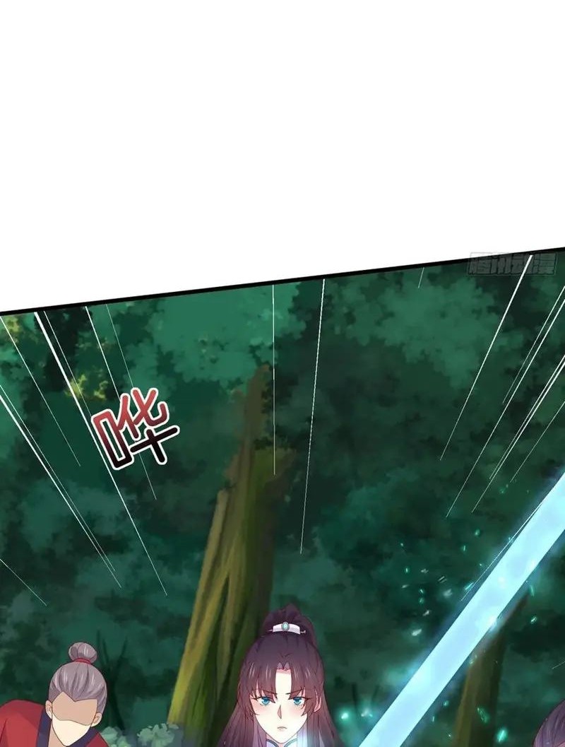 Pupillary Master Chapter 310 Gambar 18