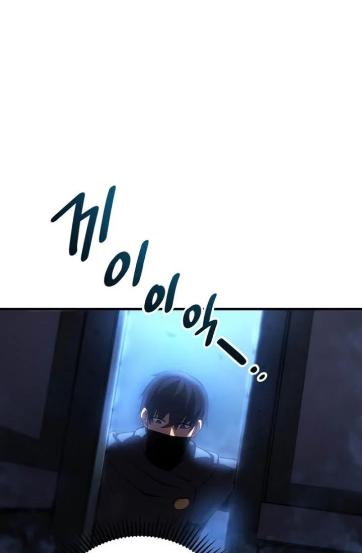 Swordmaster’s Youngest Son Chapter 30 Gambar 17