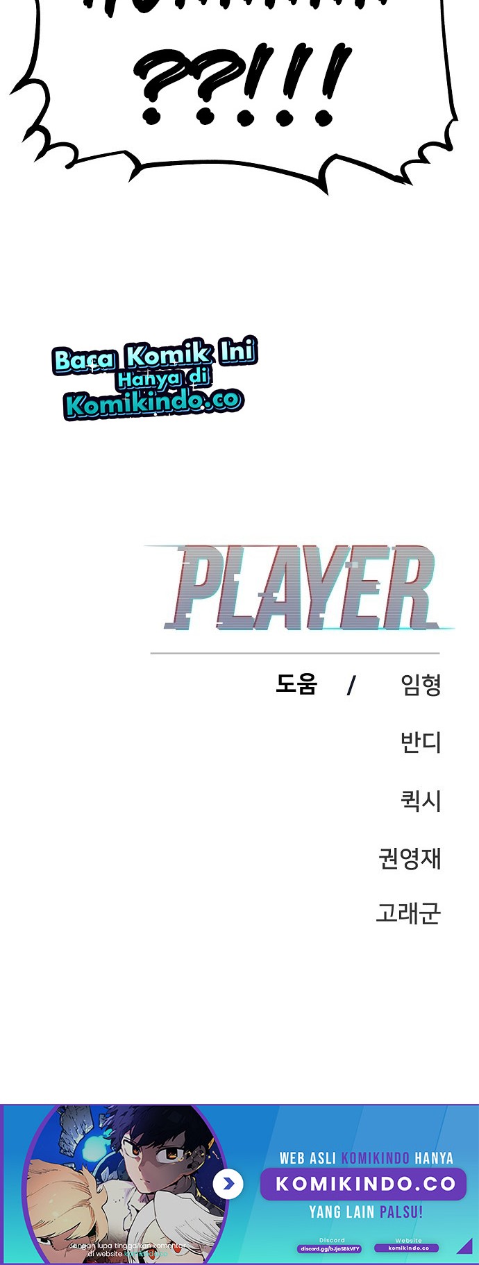 Player Chapter 111 Gambar 58