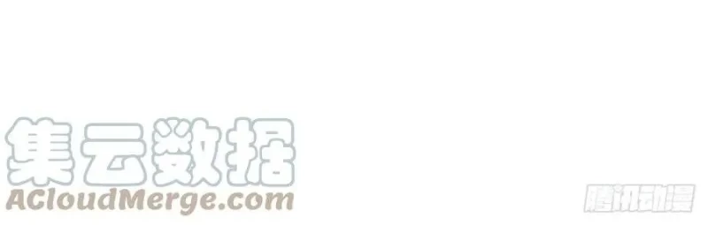 100.000 Layers Of Body Refining: I Raise All Emperor Chapter 152 Gambar 3