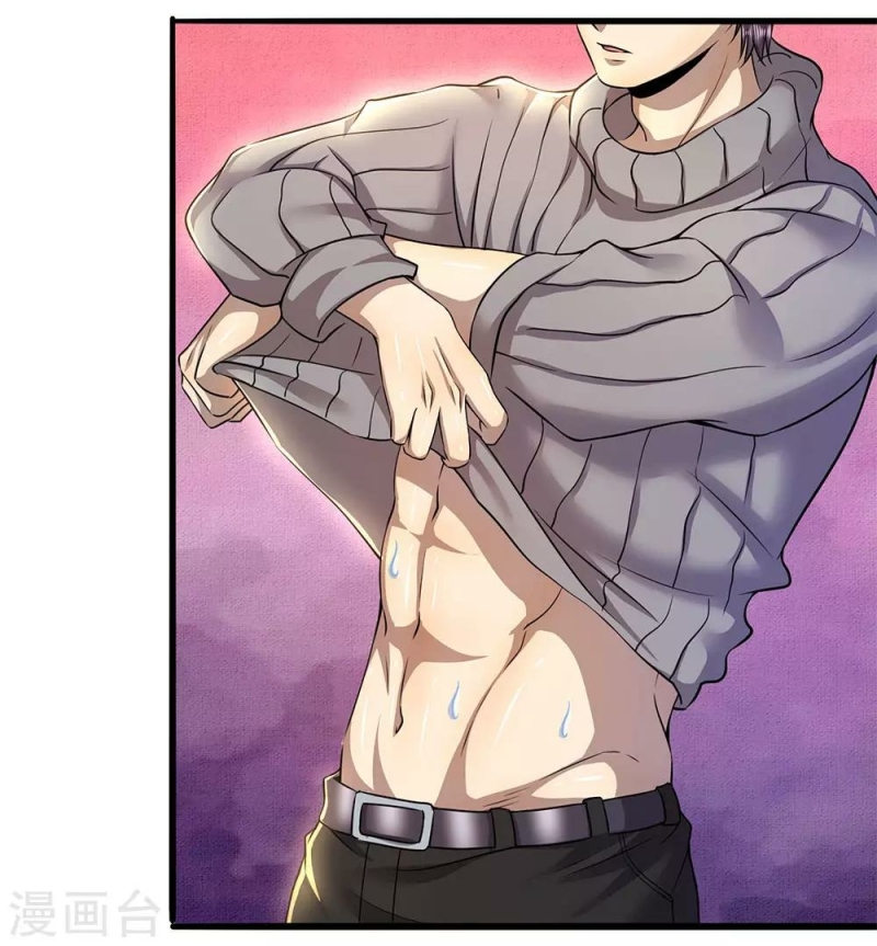 Medical Martial Arts Chapter 231 Gambar 15