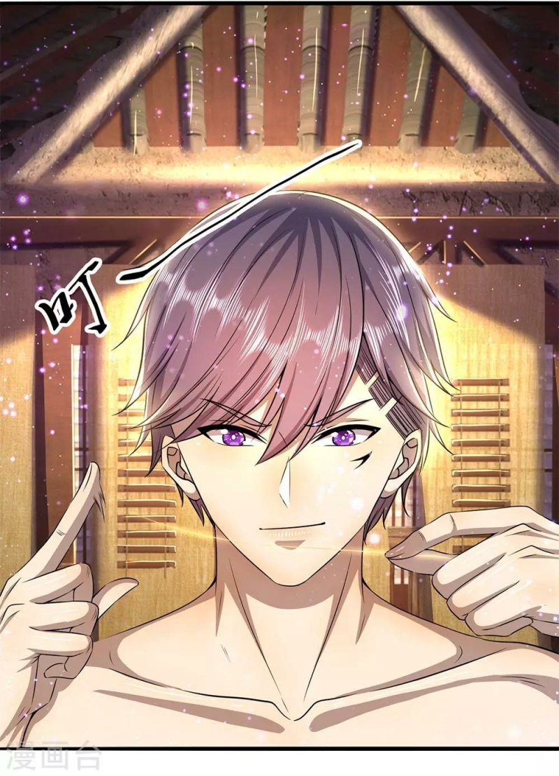 Medical Martial Arts Chapter 231 Gambar 17