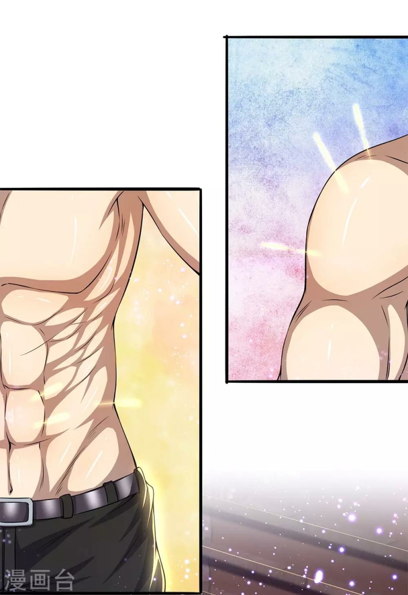 Medical Martial Arts Chapter 231 Gambar 18