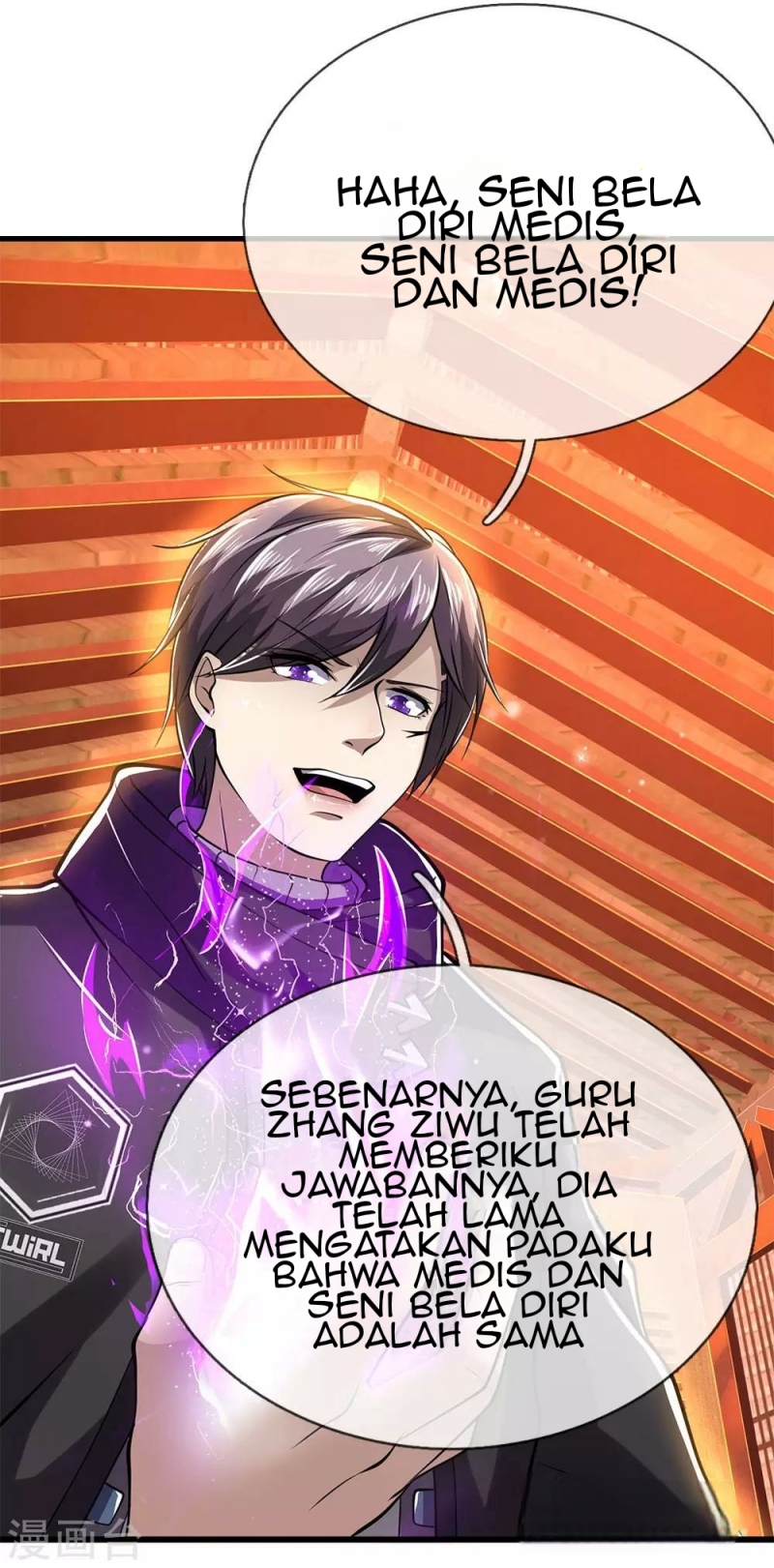 Medical Martial Arts Chapter 231 Gambar 12