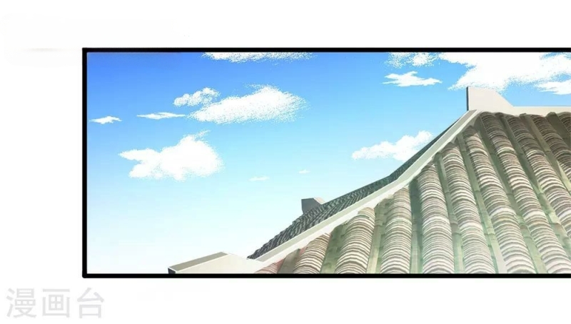 Manhua Medical Martial Arts Chapter 231 gambar nomor 2