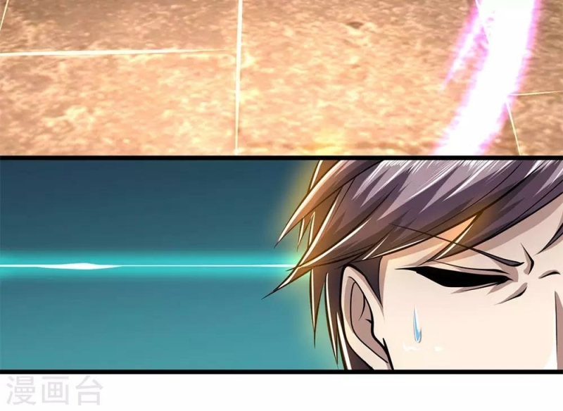 Medical Martial Arts Chapter 231 Gambar 5