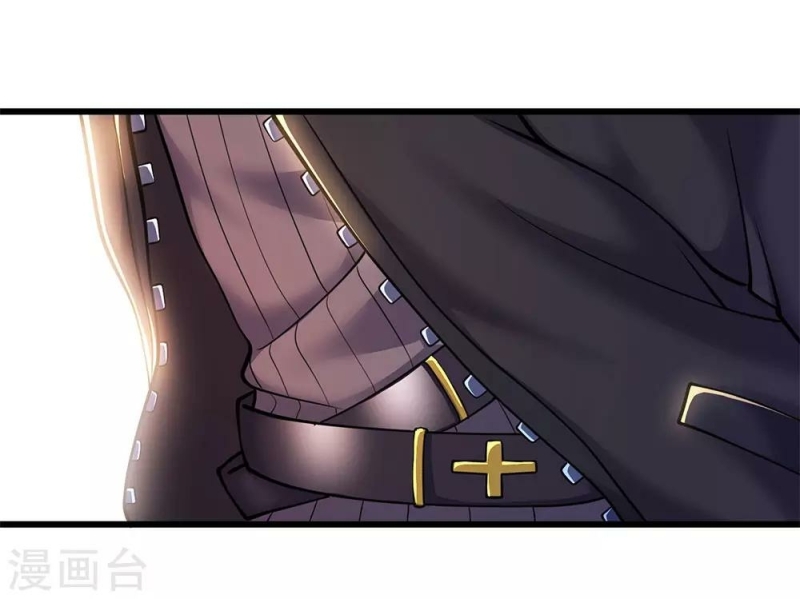 Medical Martial Arts Chapter 230 Gambar 5