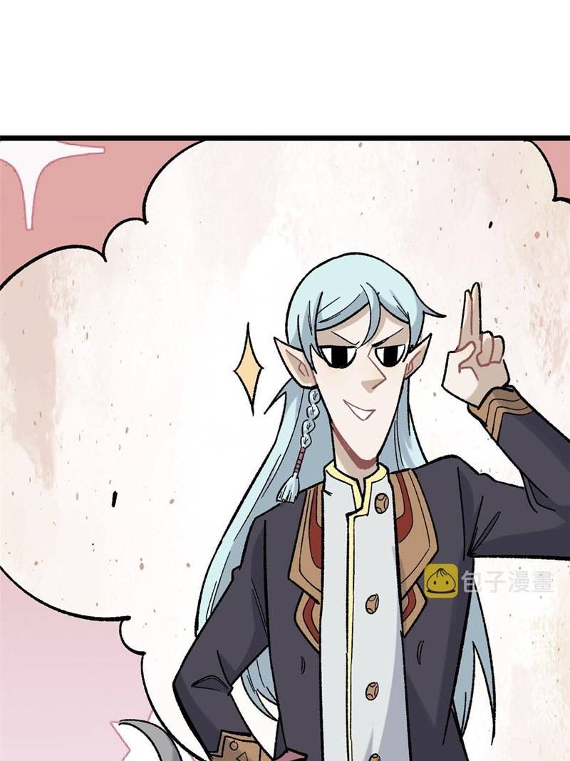 All Hail the Sect Leader Chapter 165 Gambar 17