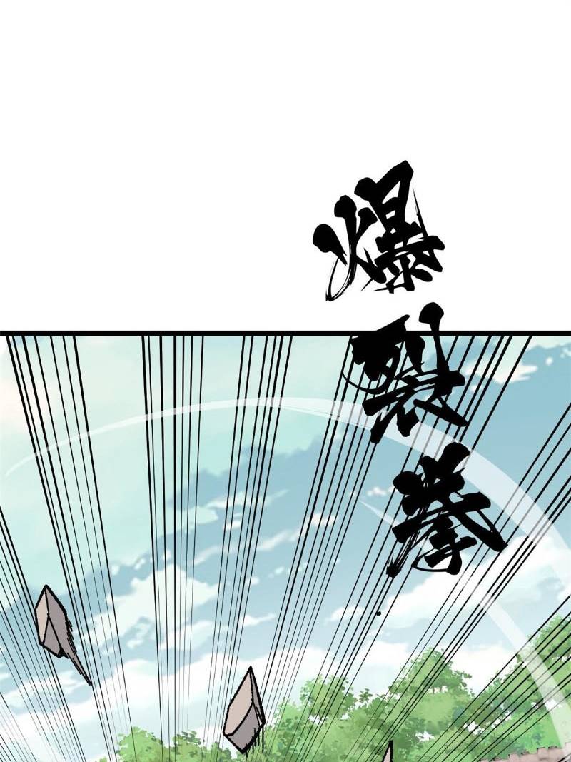 All Hail the Sect Leader Chapter 165 Gambar 35