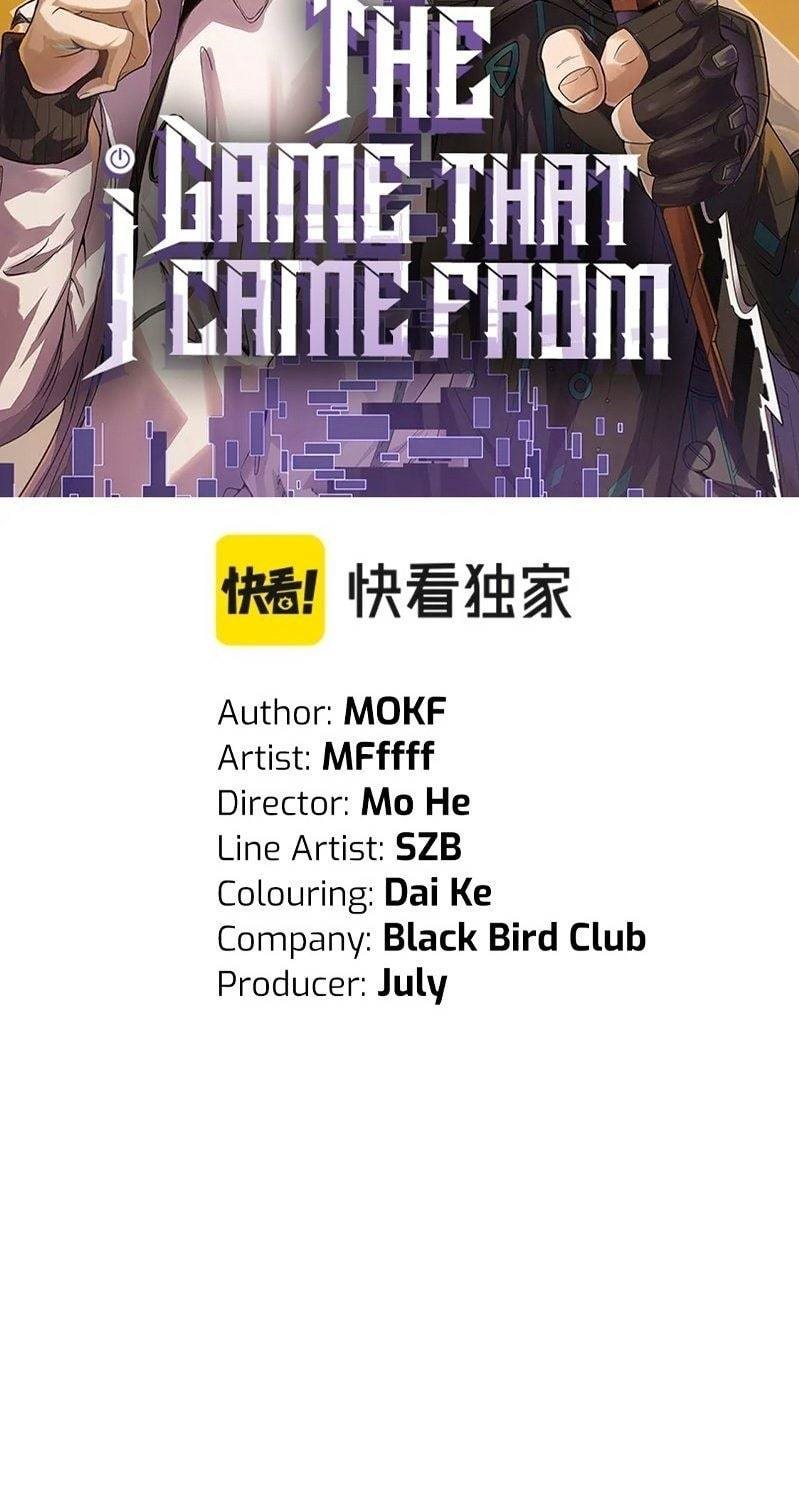 The Game That I Came From Chapter 90 Gambar 6