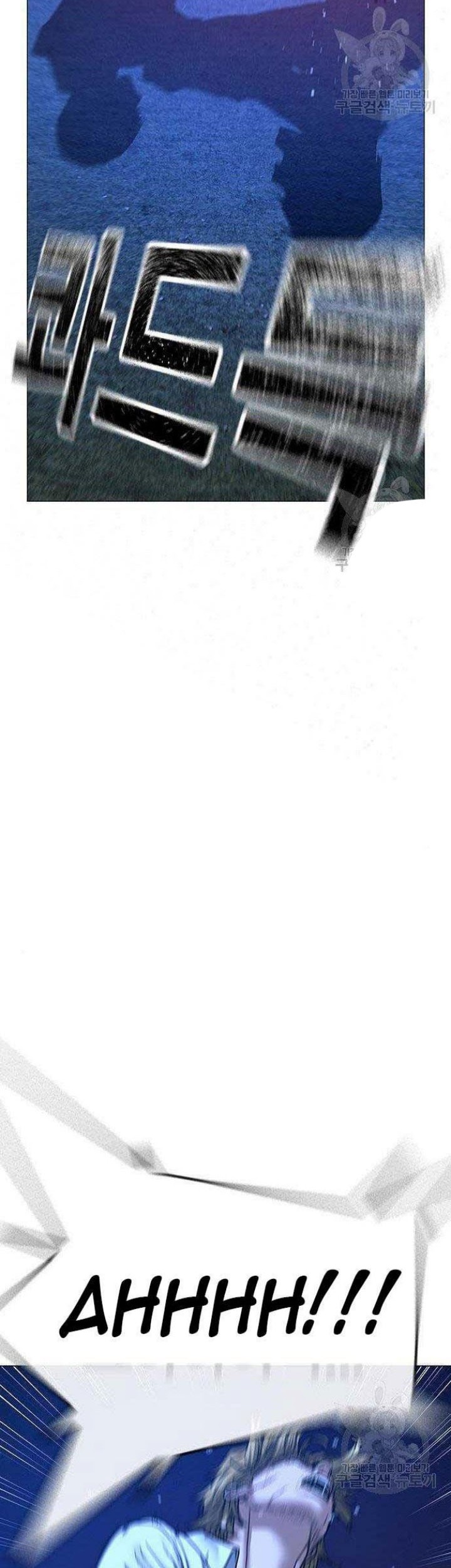 Reality Quest Chapter 43 Gambar 41