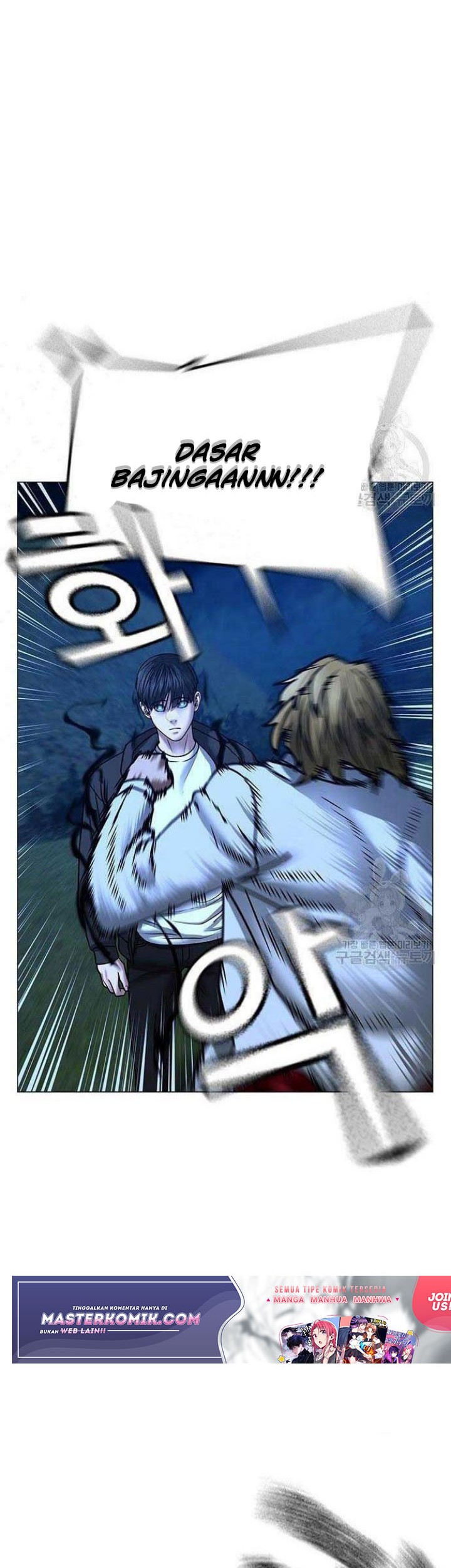 Reality Quest Chapter 43 Gambar 44