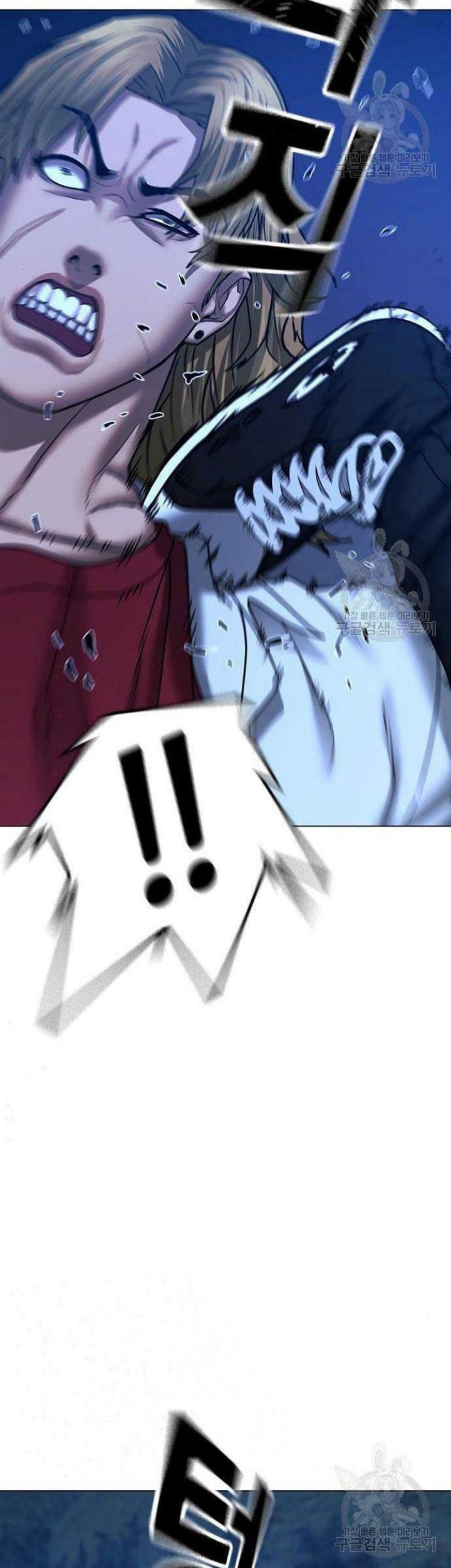 Reality Quest Chapter 43 Gambar 46