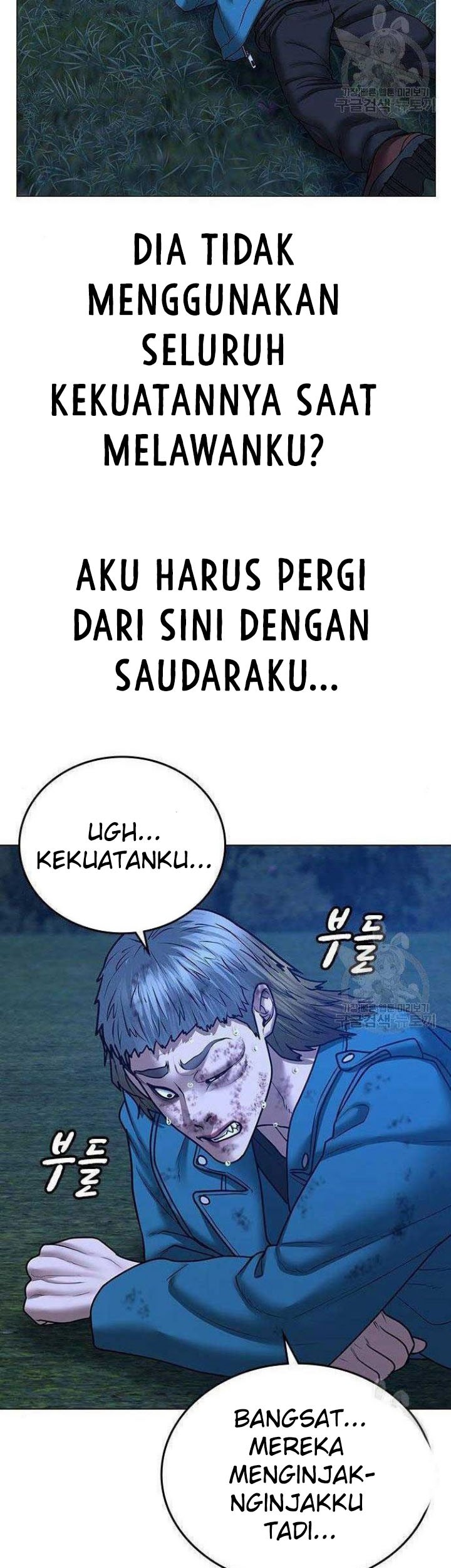 Reality Quest Chapter 43 Gambar 49