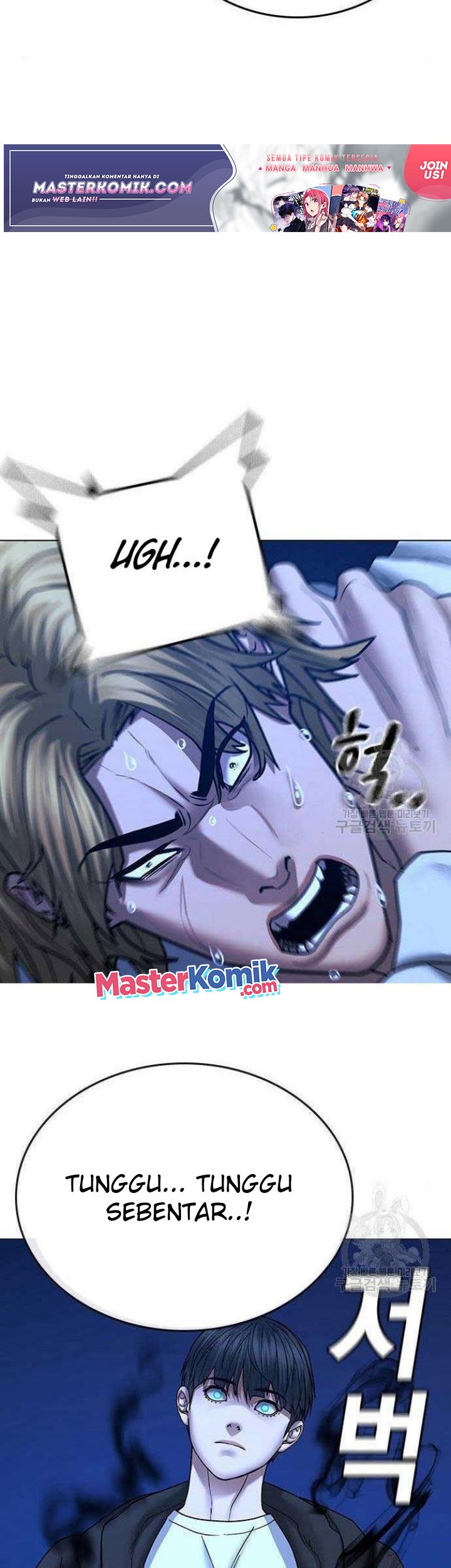 Reality Quest Chapter 43 Gambar 50