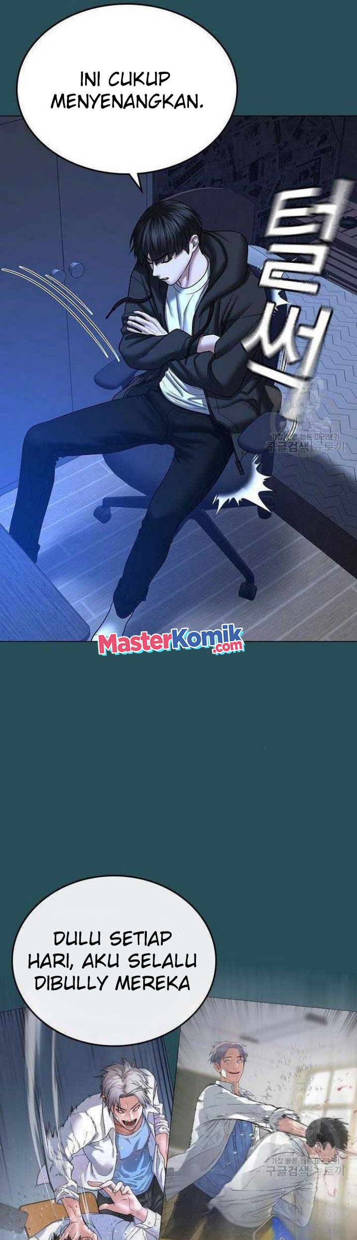 Reality Quest Chapter 43 Gambar 24