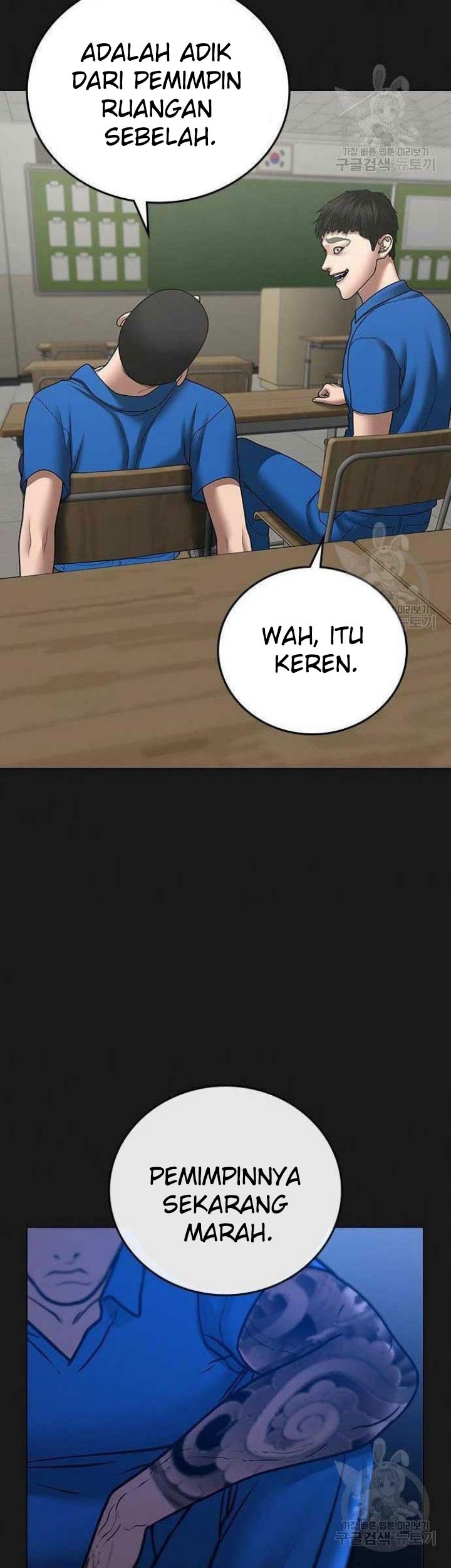 Reality Quest Chapter 43 Gambar 63