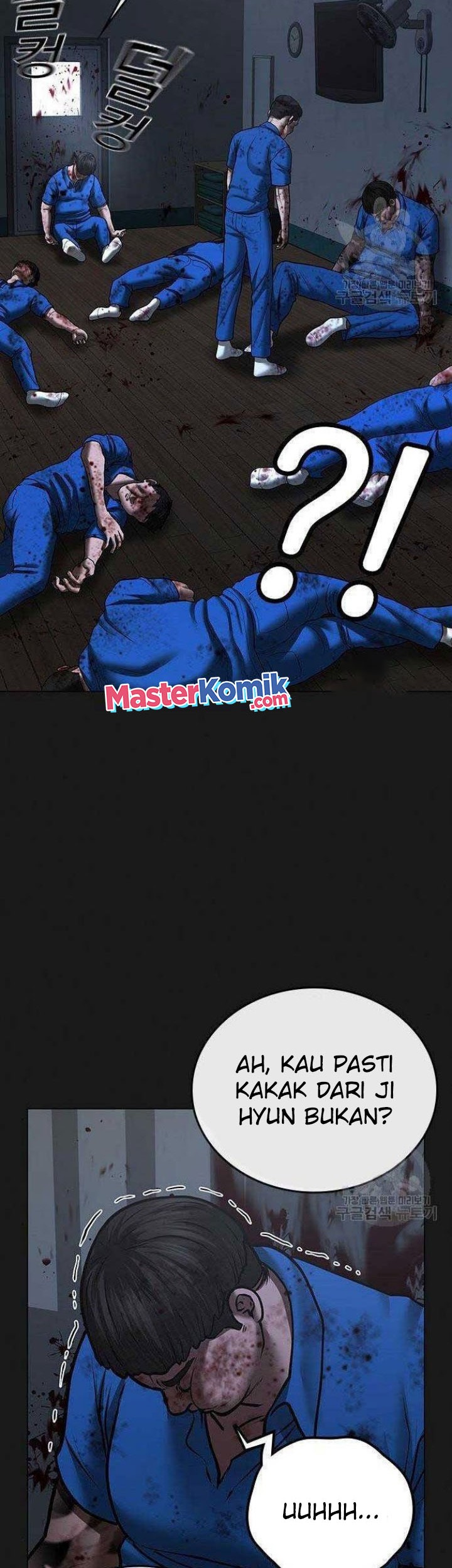 Reality Quest Chapter 43 Gambar 70