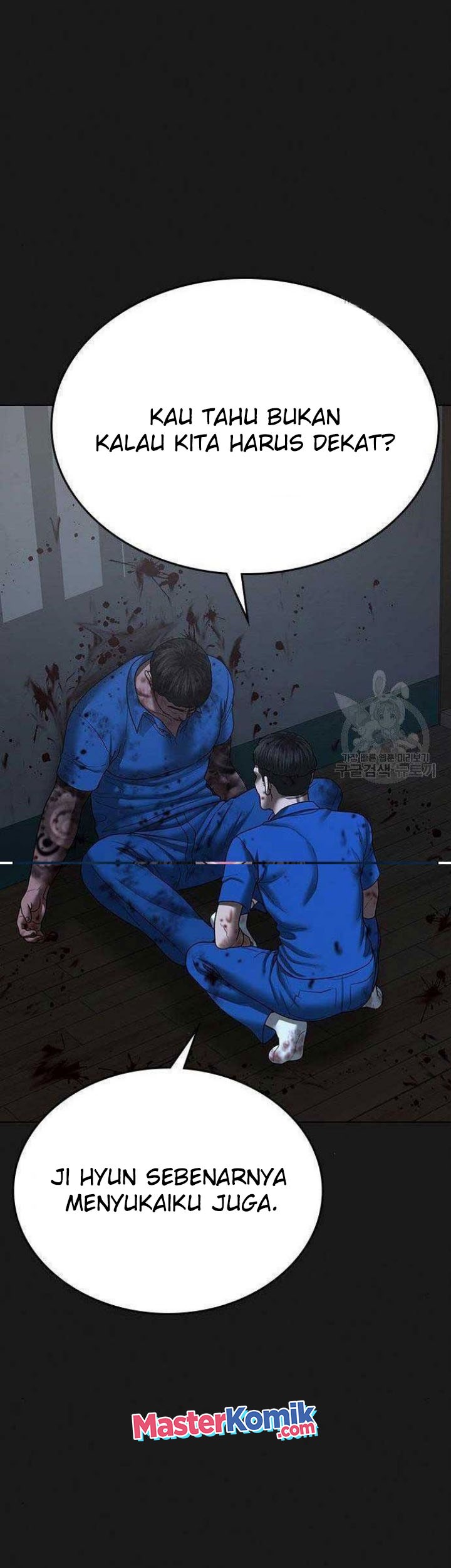 Reality Quest Chapter 43 Gambar 72