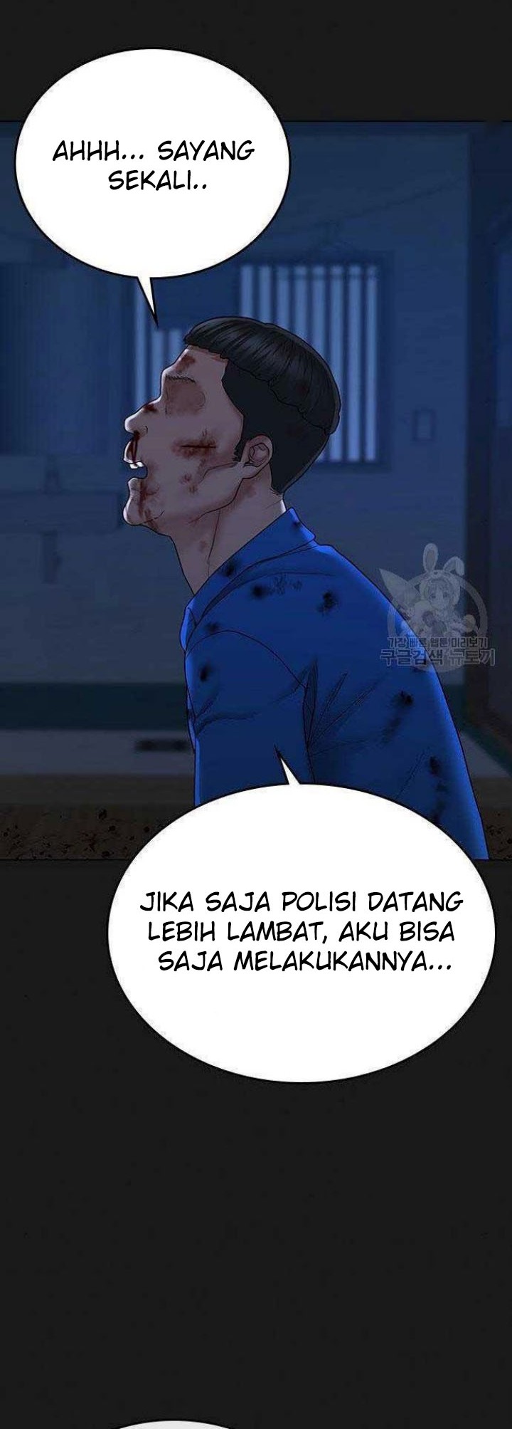 Reality Quest Chapter 43 Gambar 73
