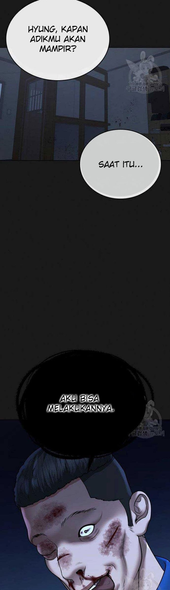 Reality Quest Chapter 43 Gambar 74