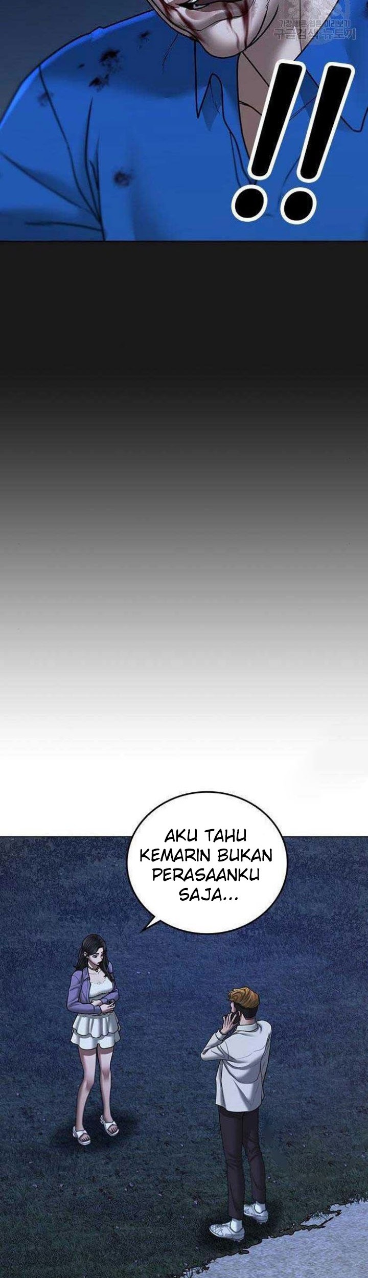 Reality Quest Chapter 43 Gambar 75