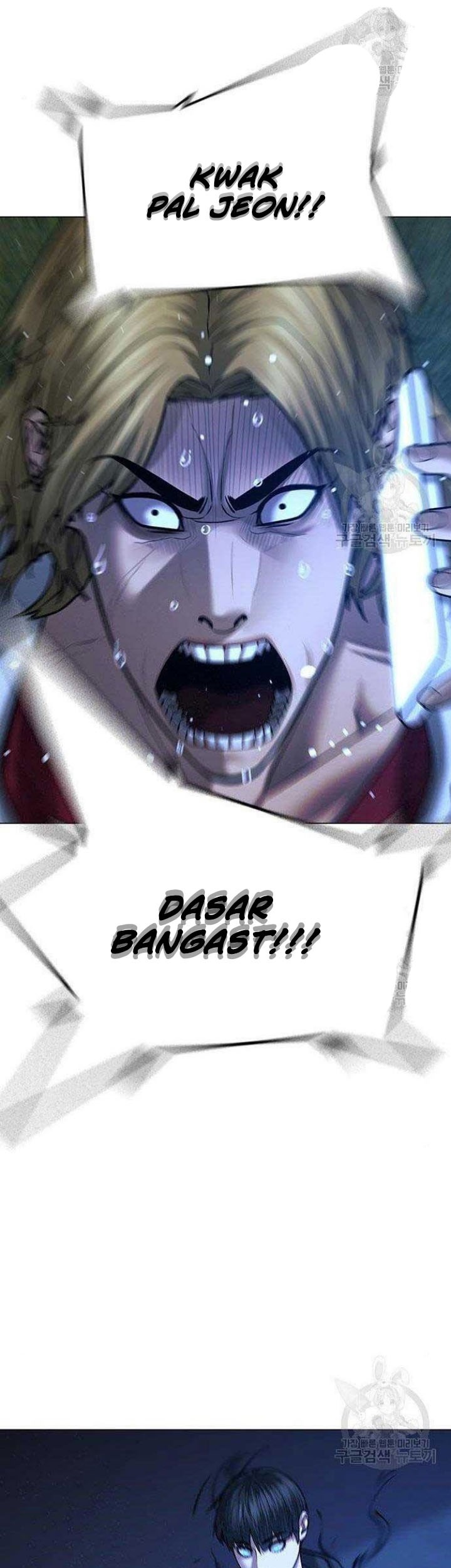 Reality Quest Chapter 43 Gambar 54