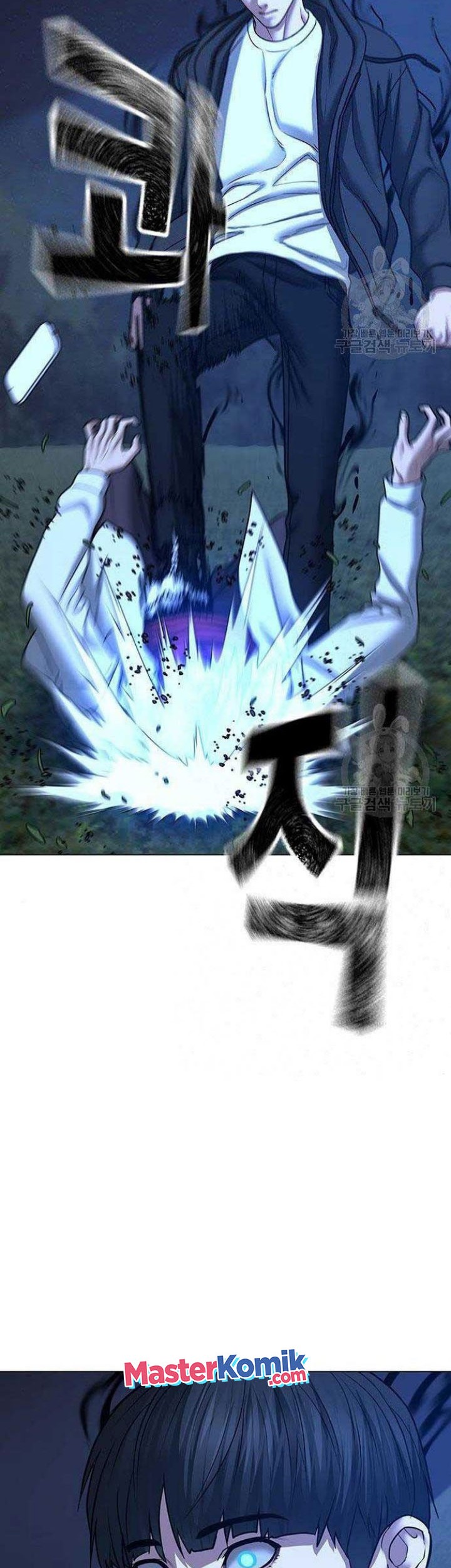 Reality Quest Chapter 43 Gambar 55